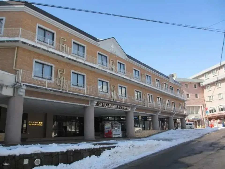 Tsugaike Sanso Resort in Nagano, Japan (Tigaike Plateau Ski Resort) Cable Car 1-Day Ticket & Ski Equipment & Clothing Rental