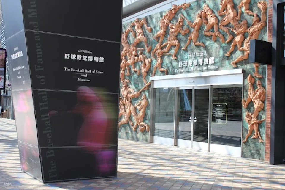[All-inclusive Passport] Unlimited access to popular facilities at Tokyo Dome City! A great deal if you plan to visit multiple facilities (Bunkyo Ward, Tokyo)