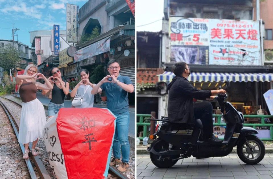 New Taipei Shifen | Electric vehicle rental coupons. Blessing sky lantern experience package