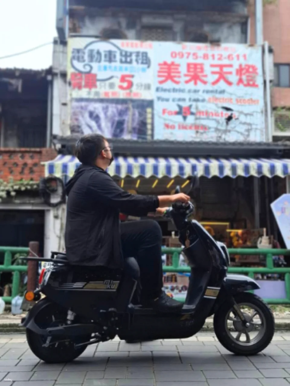 New Taipei Shifen | Electric vehicle rental coupons. Blessing sky lantern experience package