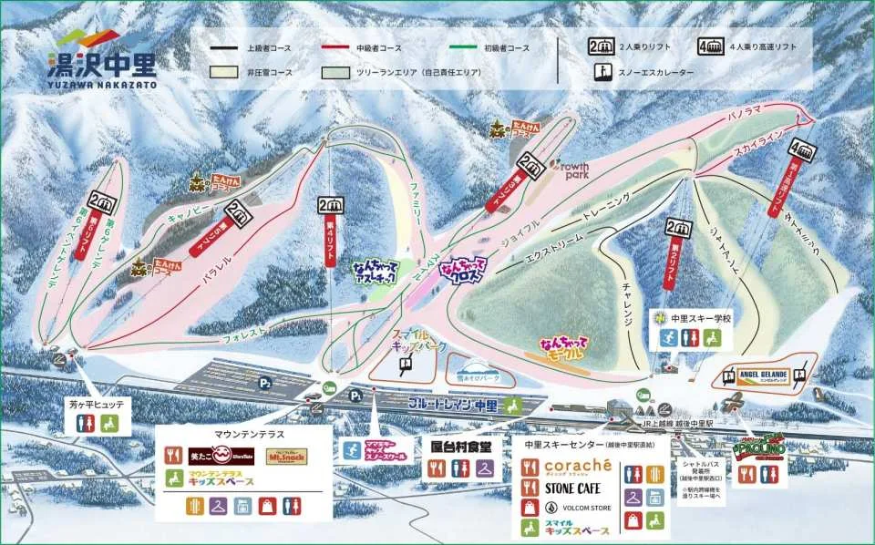 1-day/2-day lift ticket + ski equipment rental at Yuzawa-Nakasato Ski Resort (Niigata)