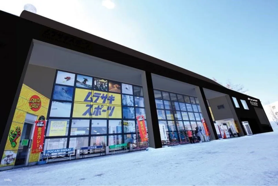 Ryuo Ski Park Nagano | 1-Day Lift Pass + Snowboard & Wear Rental