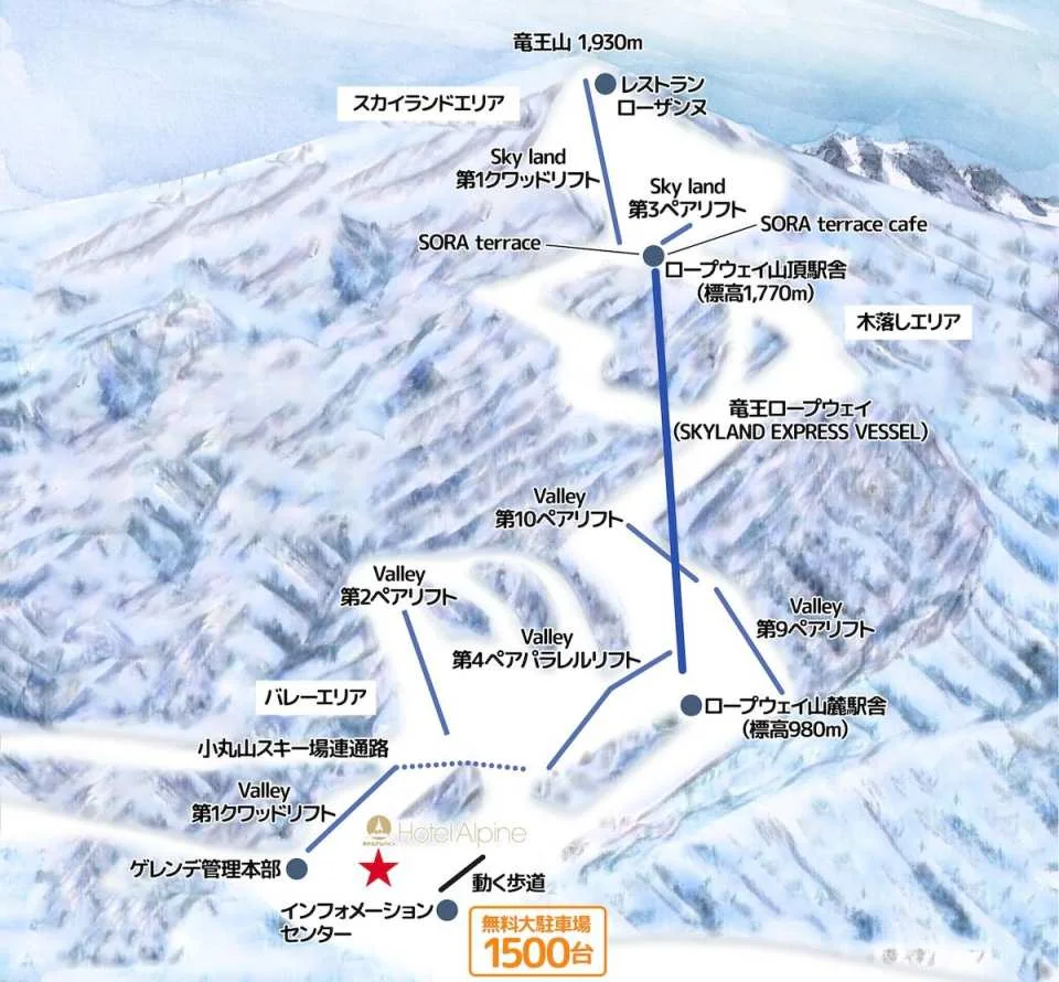 Ryuo Ski Park Nagano | 1-Day Lift Pass + Snowboard & Wear Rental