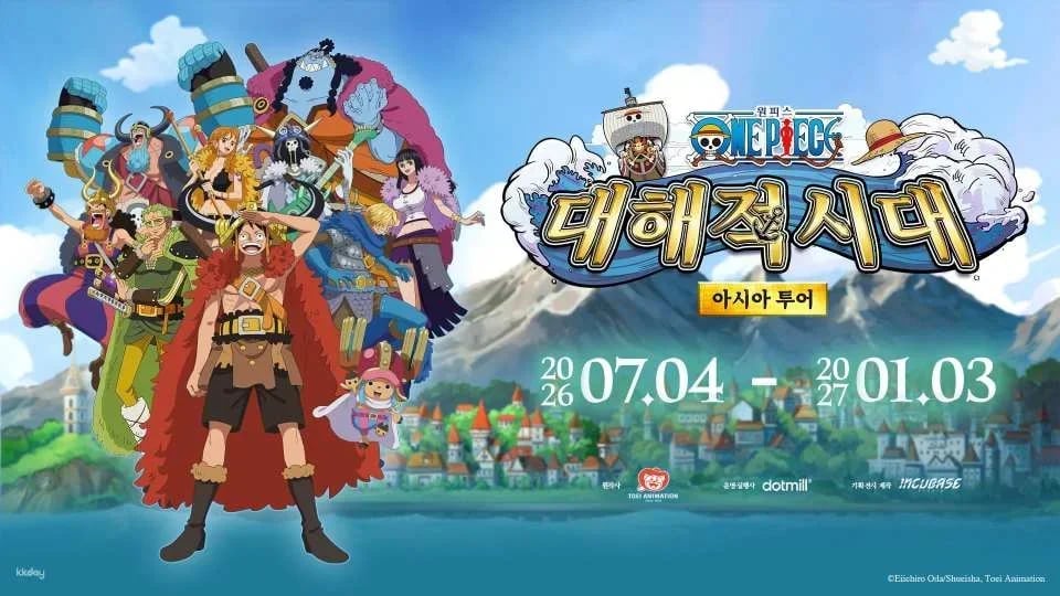 Water World Jeju X ONE PIECE: The Great Pirate Era