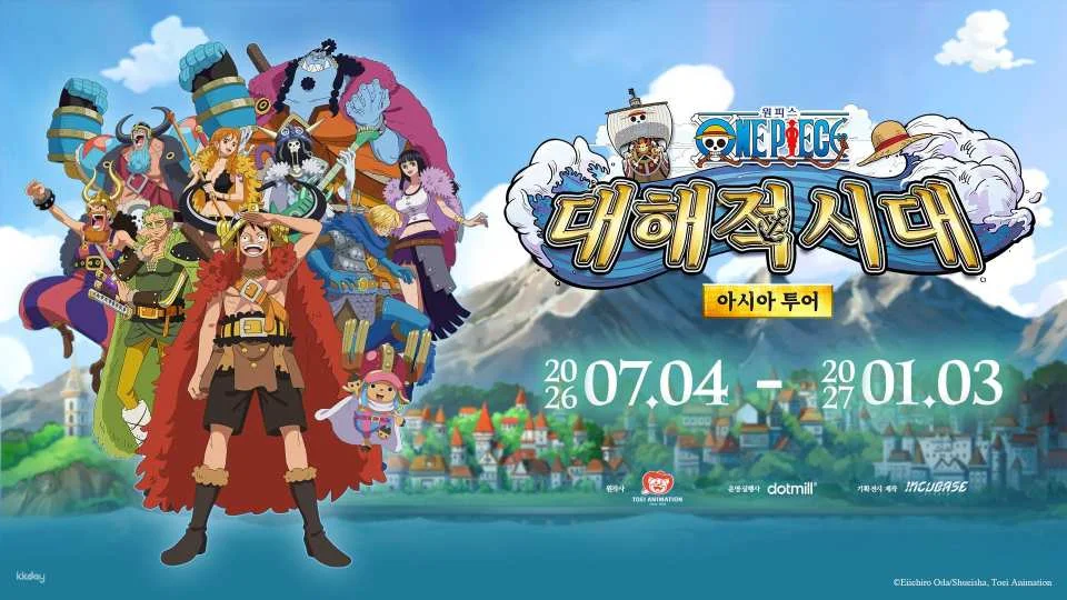 Water World Jeju X ONE PIECE: The Great Pirate Era