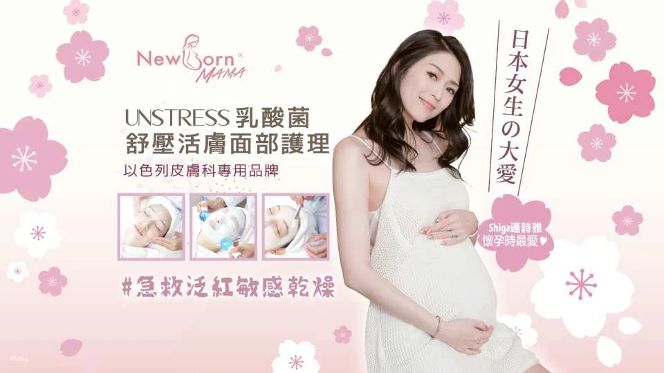 NewBorn MAMA Star Tummy Tie Specialty Store｜Professional Pregnant Massage｜Tummy Tie｜Multiple branches in Hong Kong