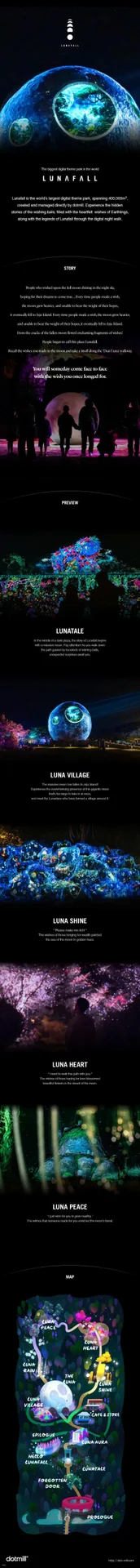 [Jeju] Lunafall Ticket