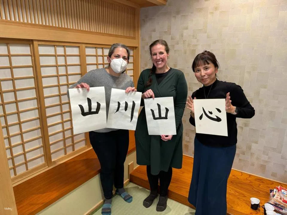 Japanese Calligraphy and karate Experience in Kagoshima