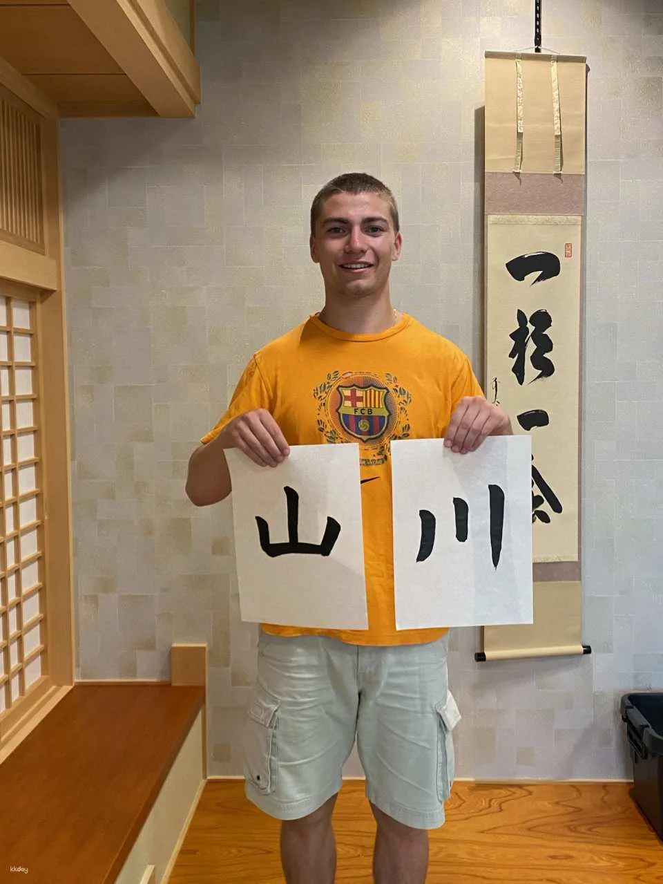 Japanese Calligraphy and karate Experience in Kagoshima