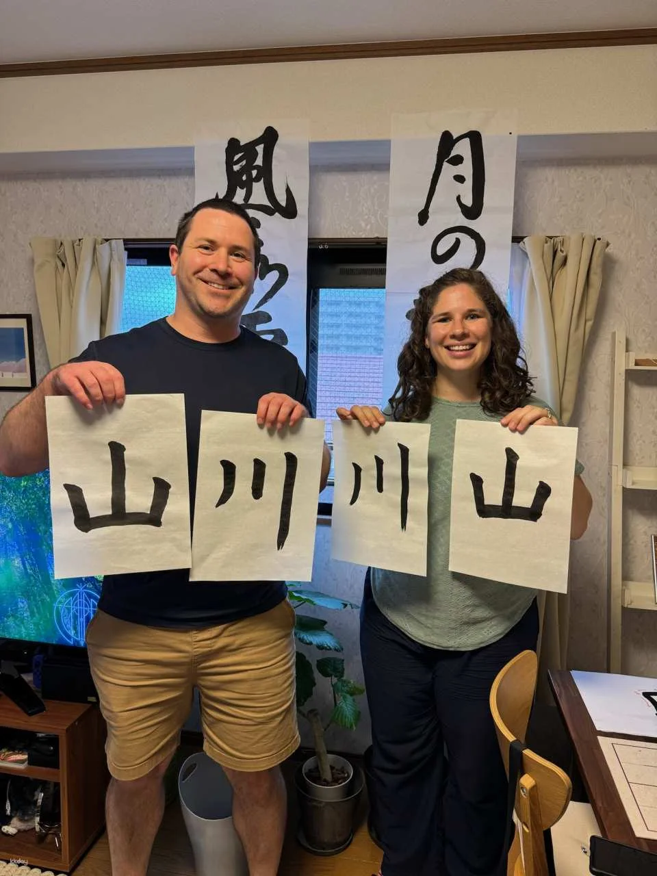 Japanese Calligraphy and karate Experience in Kagoshima