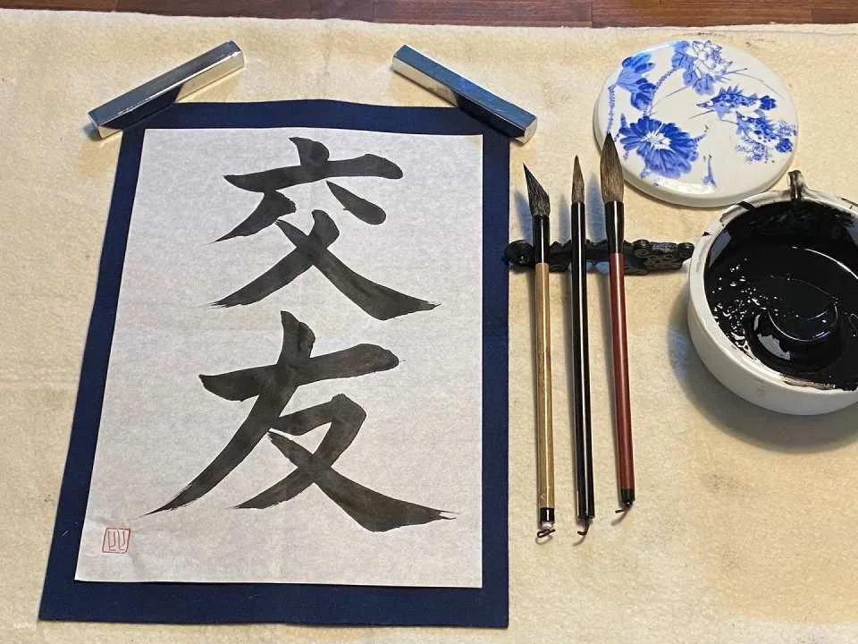 Japanese Calligraphy and karate Experience in Kagoshima
