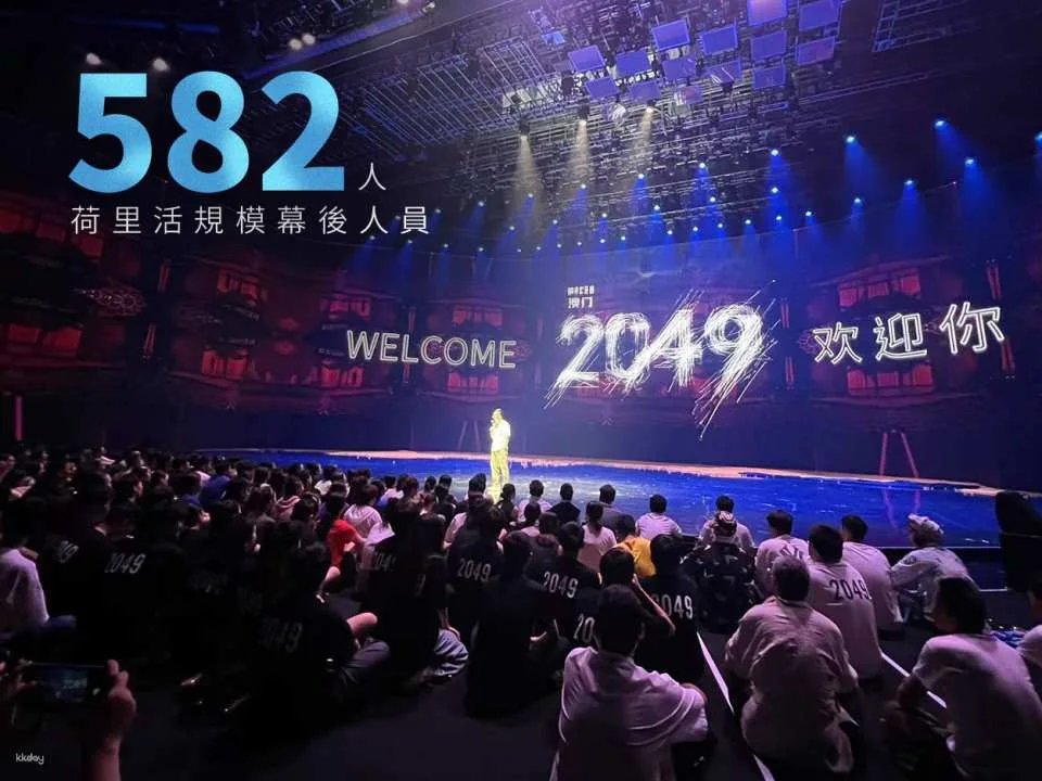 [Macau] Macau 2049 Show | A technological and artistic epic directed by Zhang Yimou | MGM Macau | Exclusive offer: AIRSIM/eSIM (265110)