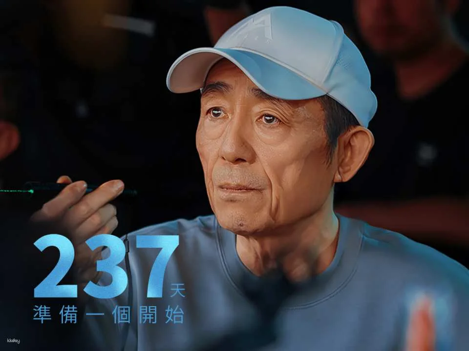 [Macau] Macau 2049 Show | A technological and artistic epic directed by Zhang Yimou | MGM Macau | Exclusive offer: AIRSIM/eSIM