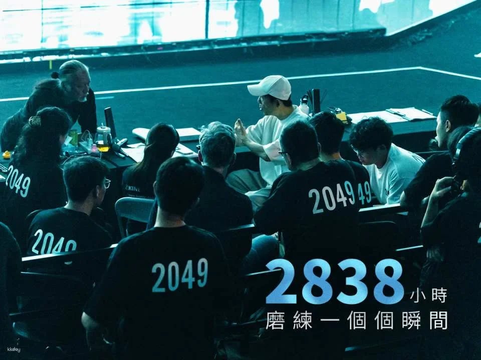[Macau] Macau 2049 Show | A technological and artistic epic directed by Zhang Yimou | MGM Macau | Exclusive offer: AIRSIM/eSIM