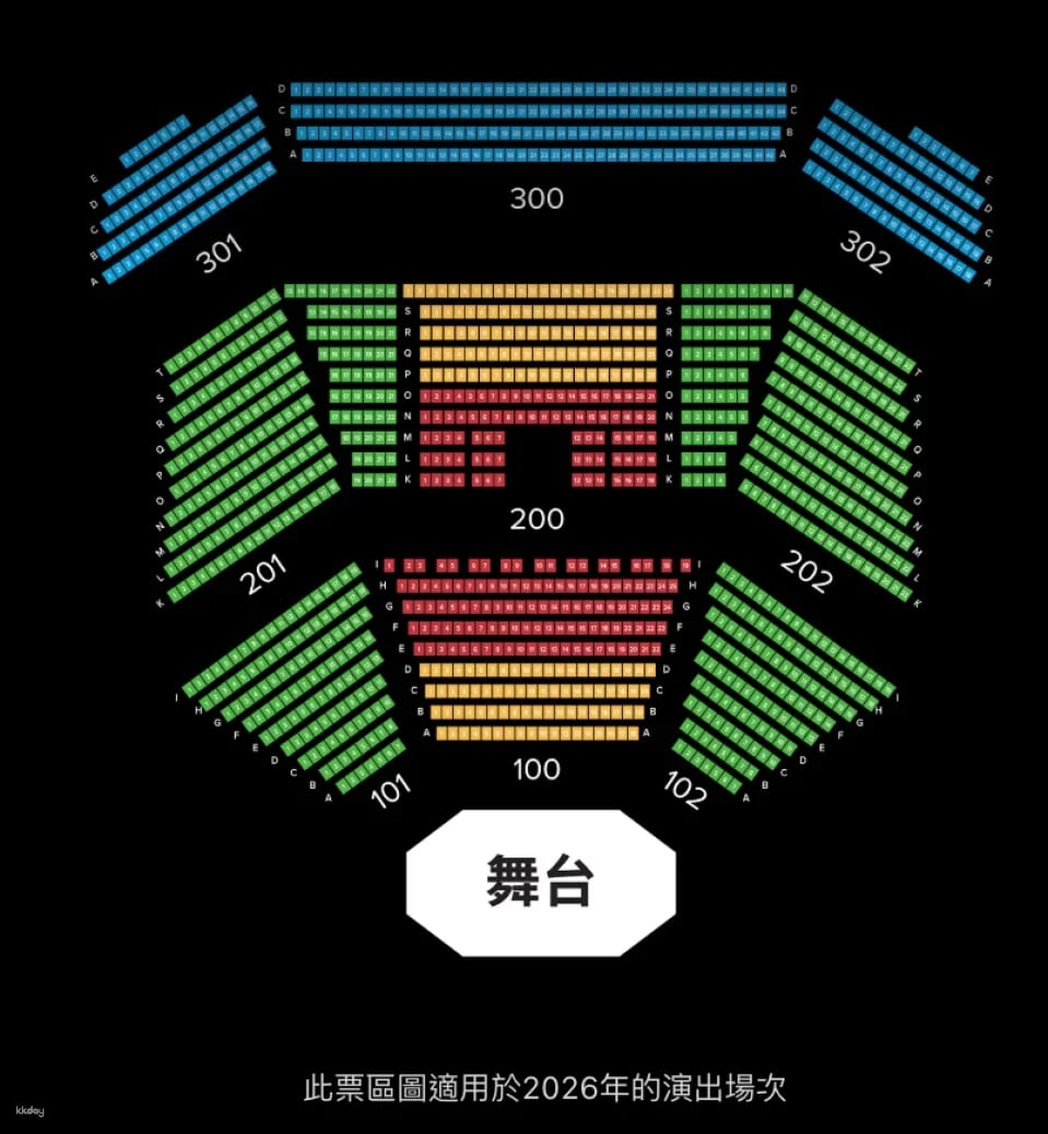 [Macau] Macau 2049 Show | A technological and artistic epic directed by Zhang Yimou | MGM Macau | Exclusive offer: AIRSIM/eSIM