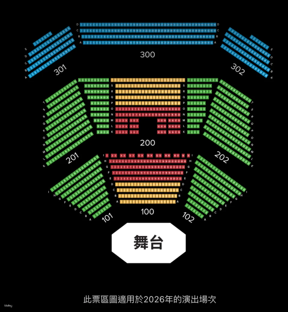 [Macau] Macau 2049 Show | A technological and artistic epic directed by Zhang Yimou | MGM Macau | Exclusive offer: AIRSIM/eSIM