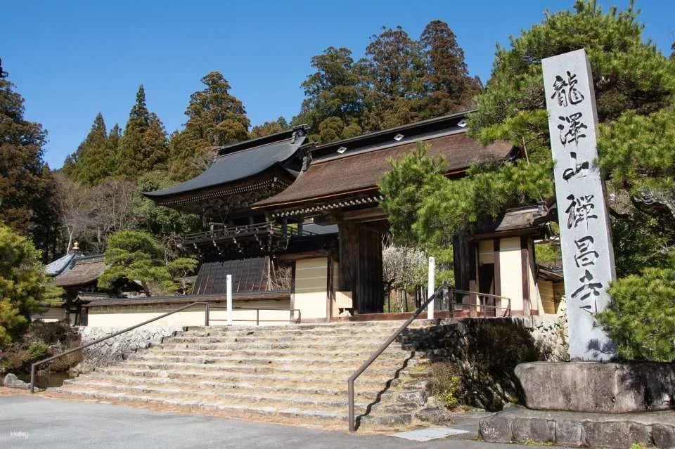 Gifu, Japan|Hida Takayama and Gero Hot Spring 2-day free pass