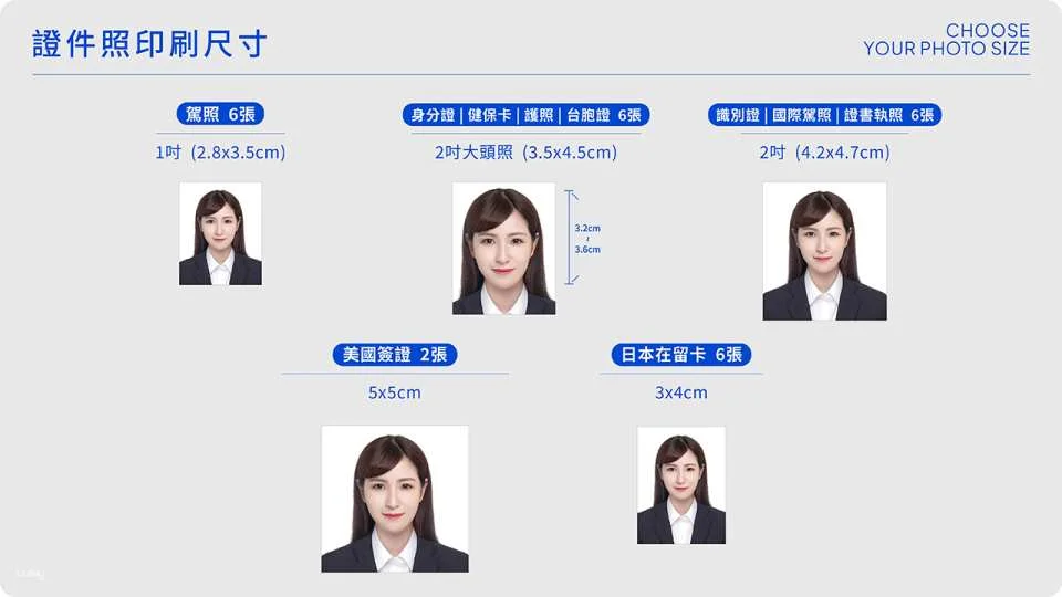 【KKday Exclusive Offer】Korean-style ID Photo/American-style Portrait Photography Experience in Taipei & Taichung | HOLO+FACE | Appointment by phone required
