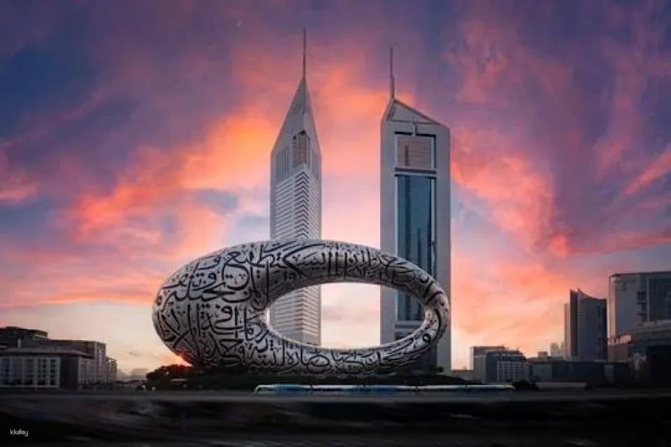 Museum of the Future Timed Entry Ticket