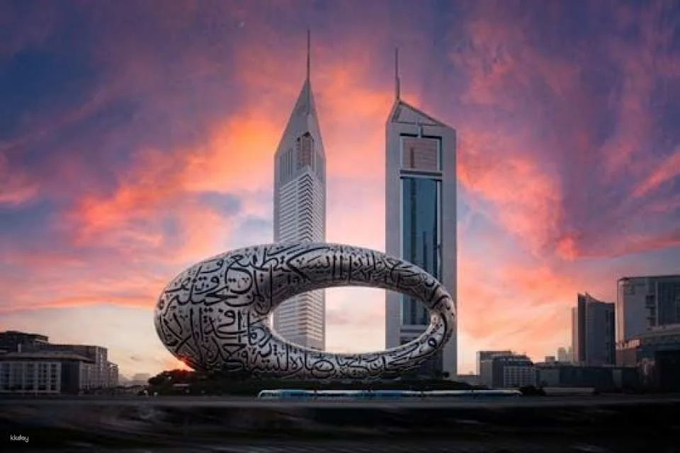 Museum of the Future Timed Entry Ticket