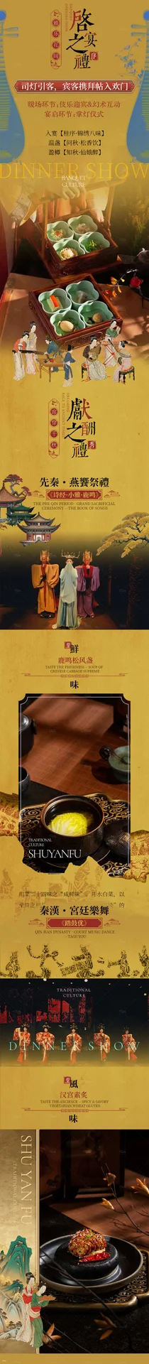 [KKday Exclusive Offer] Ancient Chengdu, China Immersive‧Han Culture Theme Dining Show‧Shuyanfu｜Lunch/Dinner｜Free Travel Souvenir Set (Panda Doll + Dahongpao Tea + Good Luck Coins)