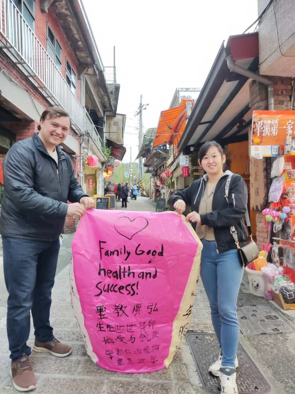 New Taipei Pingxi Old Street Sky Lantern Experience｜The first sky lantern store in Pingxi