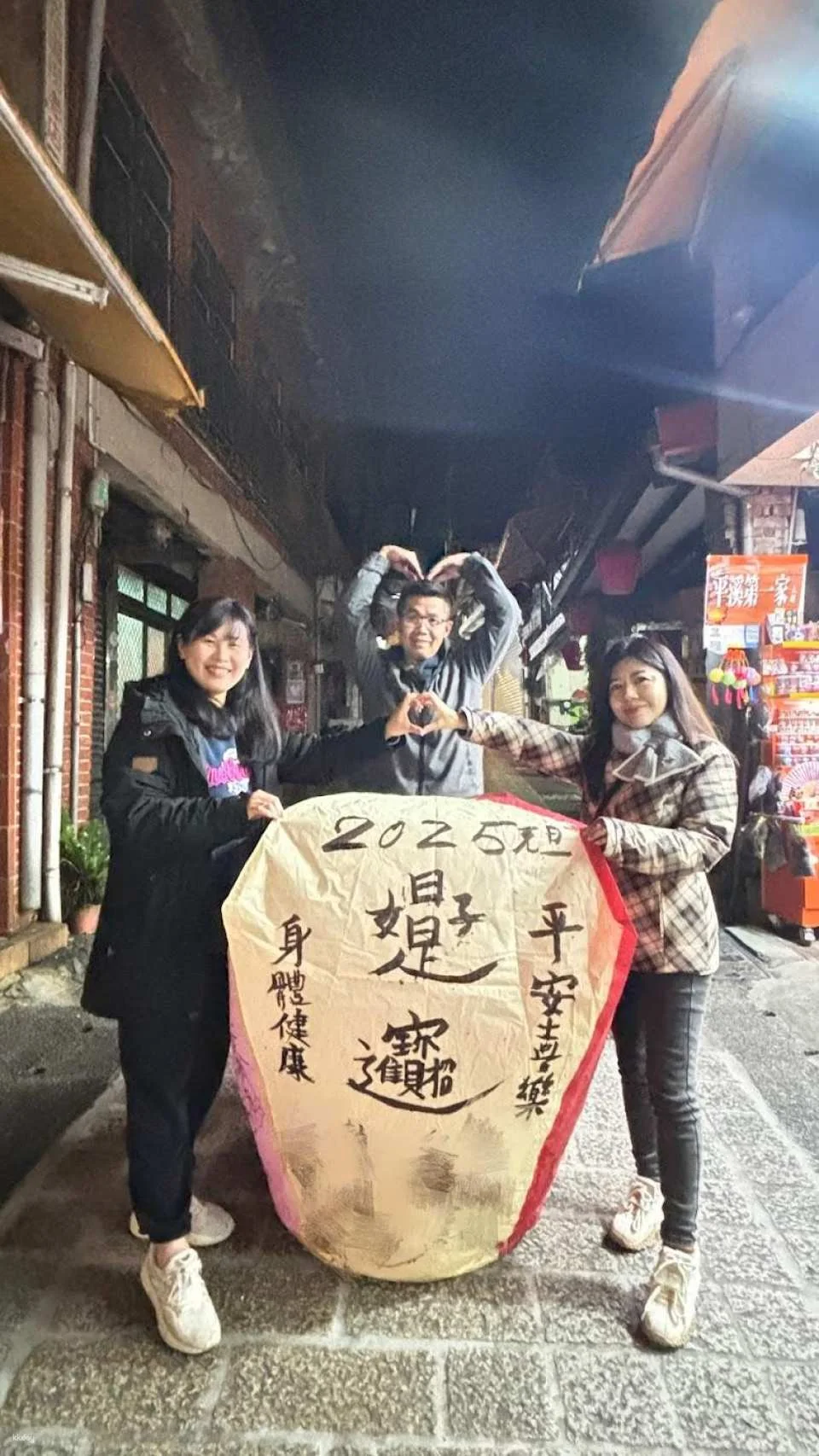 New Taipei Pingxi Old Street Sky Lantern Experience｜The first sky lantern store in Pingxi