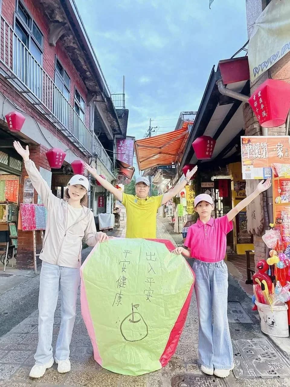 New Taipei Pingxi Old Street Sky Lantern Experience｜The first sky lantern store in Pingxi
