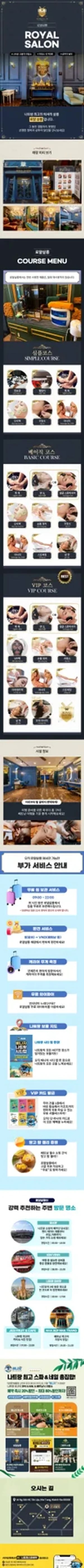 Royal Salon Nha Trang