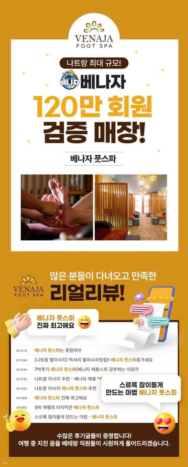 VENAJA Foot Spa, Nha Trang