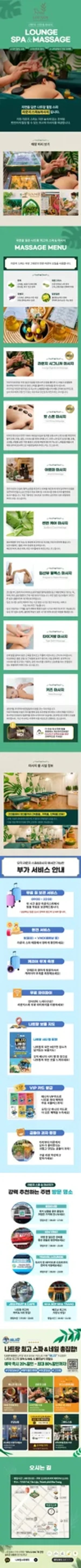 Nha Trang Lounge Spa & Massage