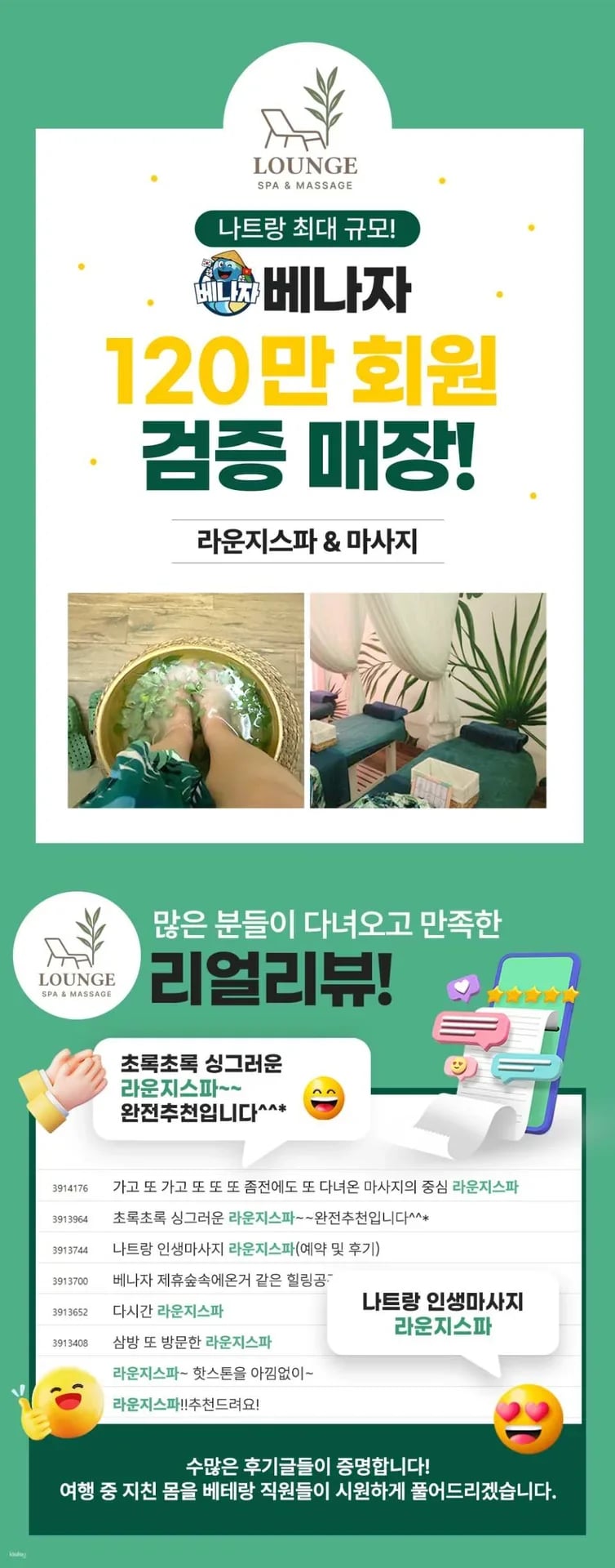 Nha Trang Lounge Spa & Massage