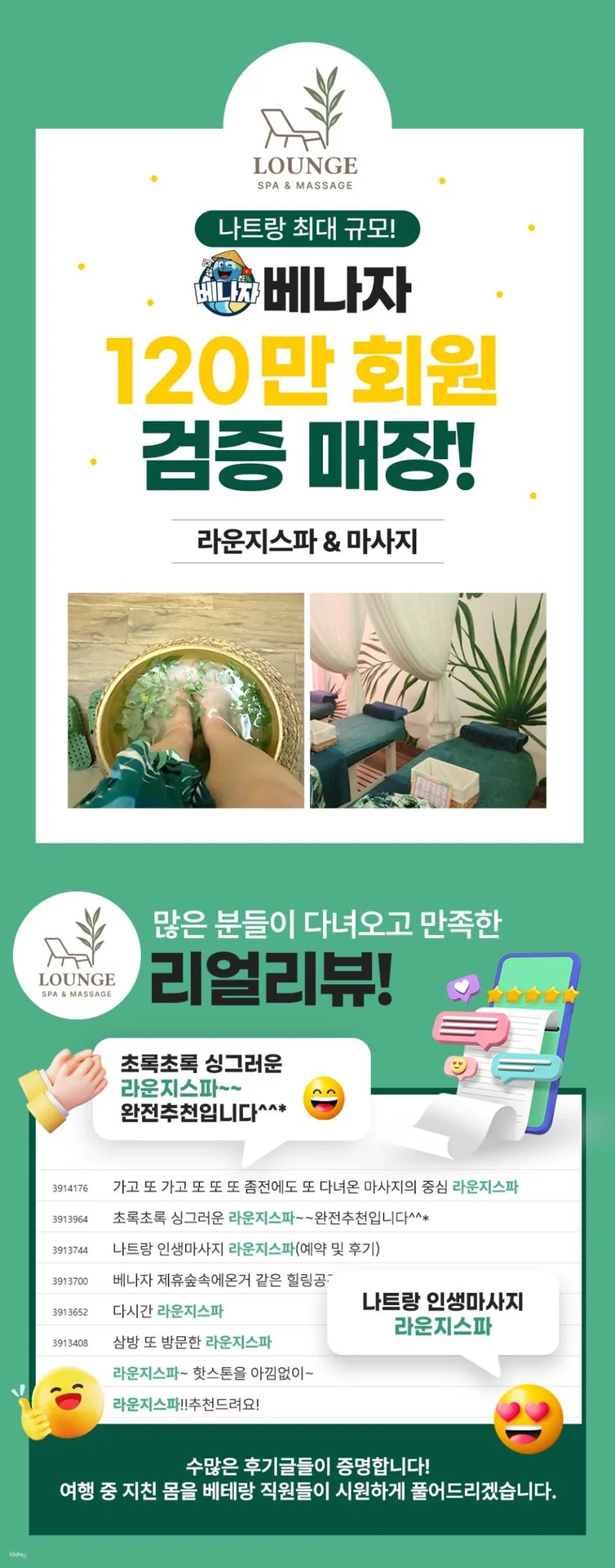 Nha Trang Lounge Spa & Massage