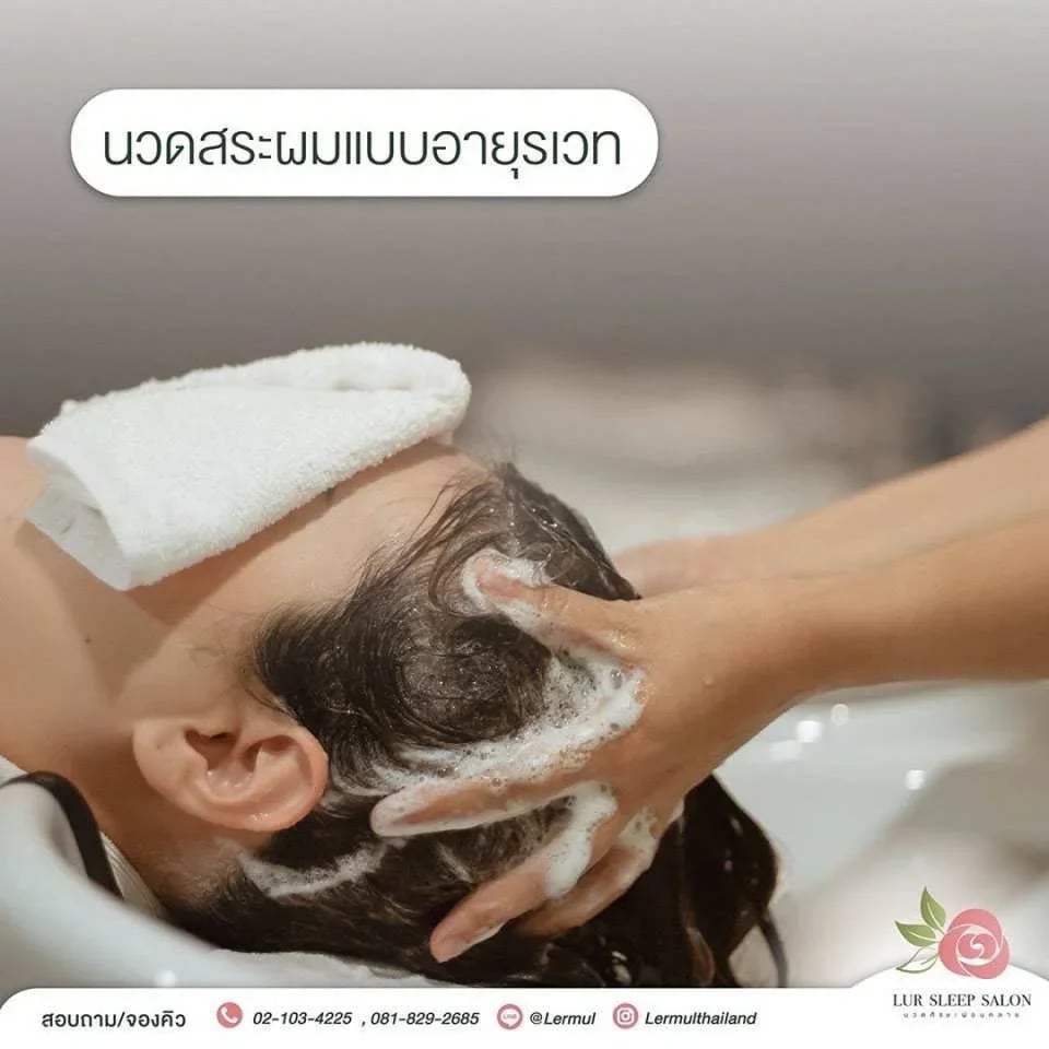 Head Massage Experience at Lur Sleep Salon (On Nut) | Thailand