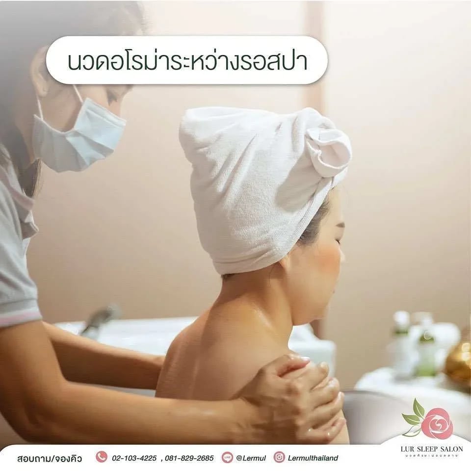 Head Massage Experience at Lur Sleep Salon (On Nut) | Thailand
