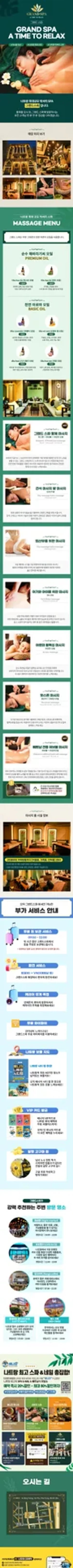 Nha Trang Grand Spa