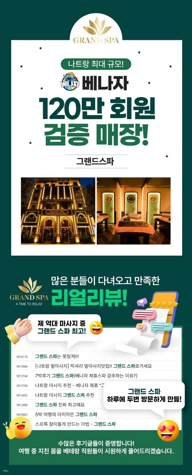 Nha Trang Grand Spa