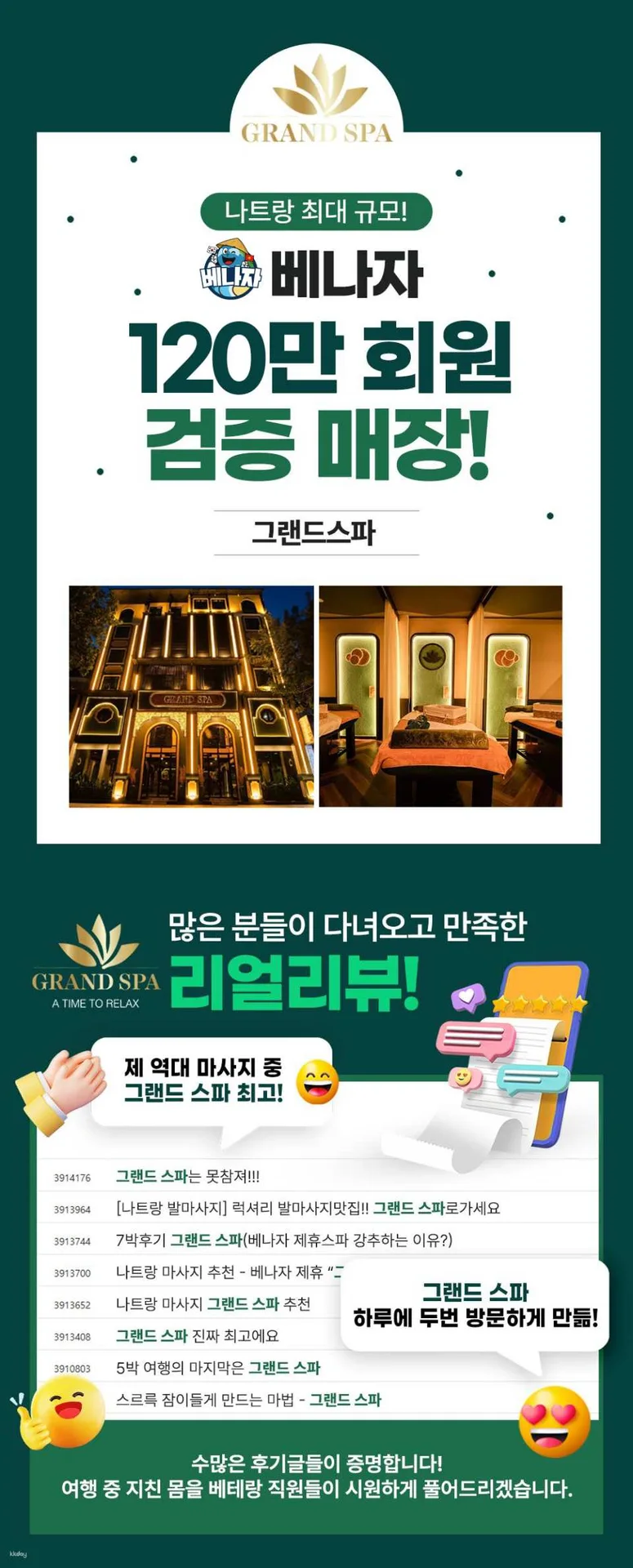 Nha Trang Grand Spa