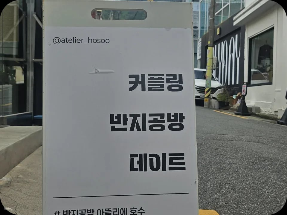 Busan Seomyeon Trip Ring Making Workshop One-Day Class