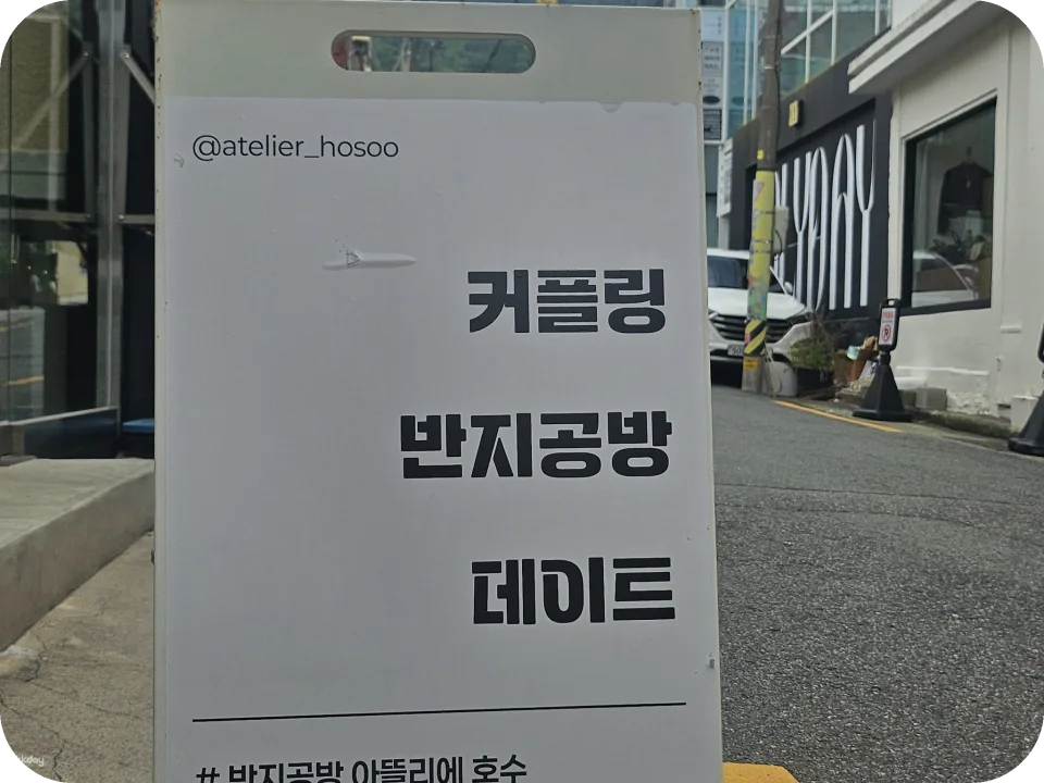 Busan Seomyeon Trip Ring Making Workshop One-Day Class