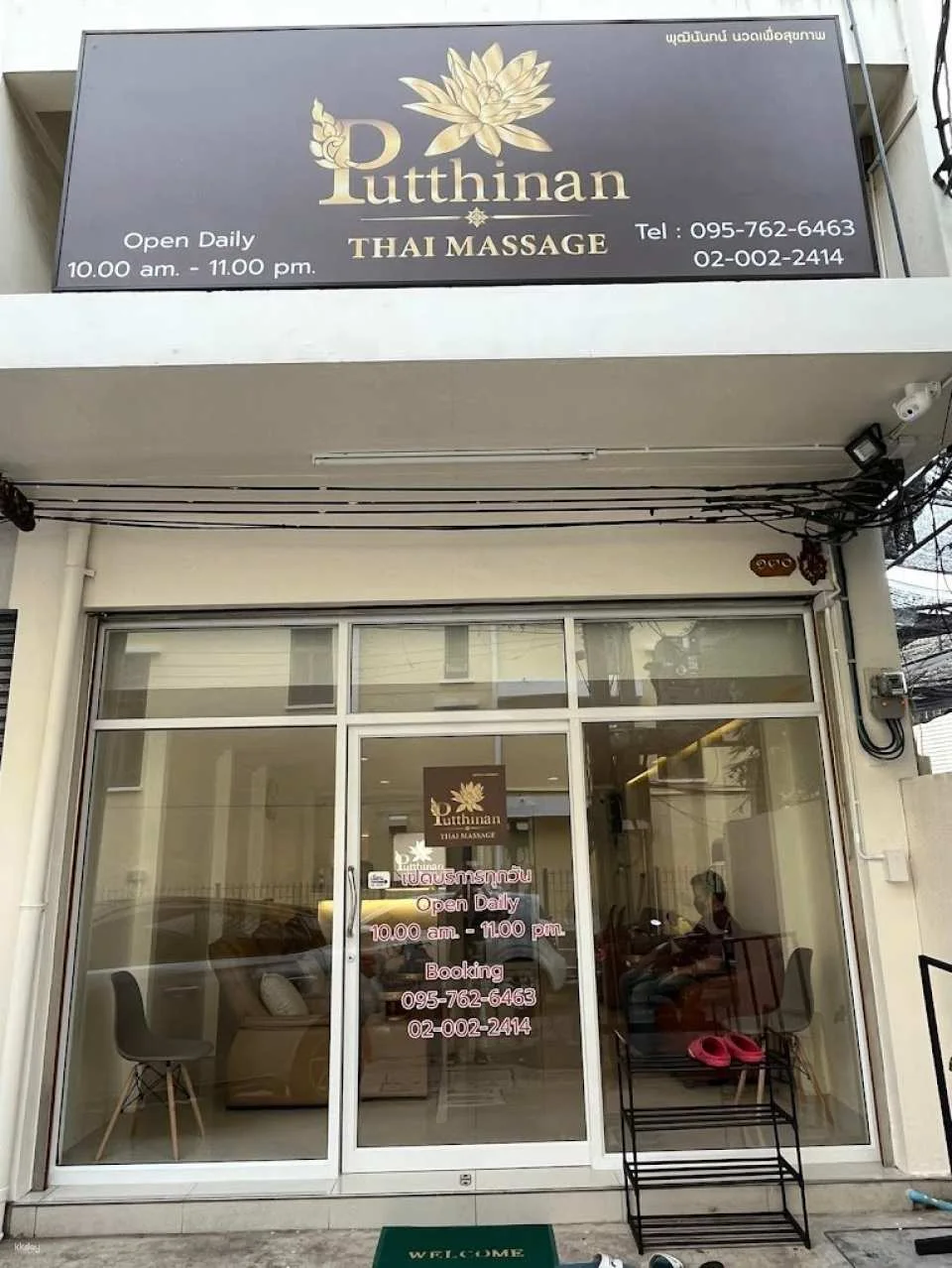 Putthinan Thai Massage & Spa | Thailand