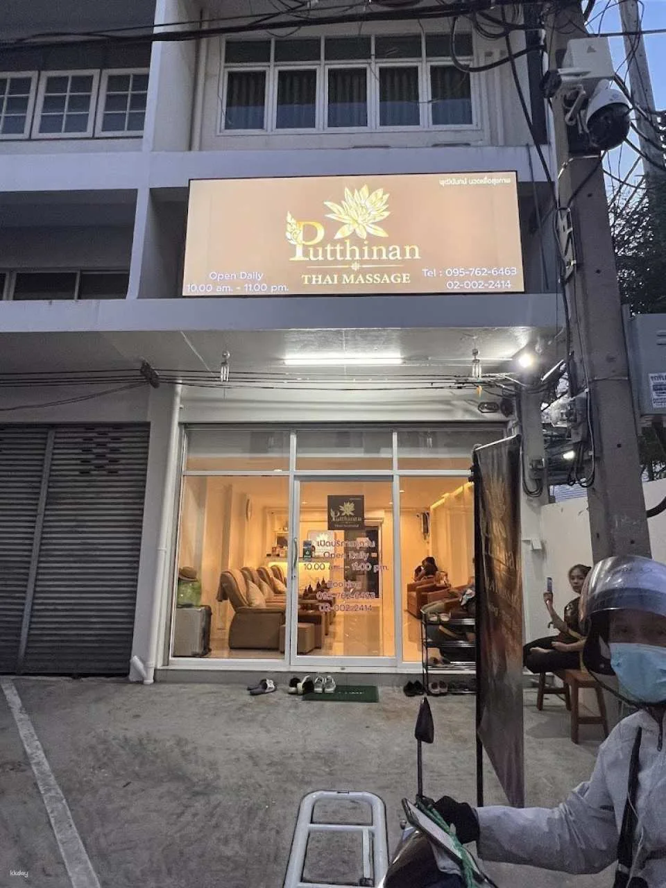 Putthinan Thai Massage & Spa | Thailand