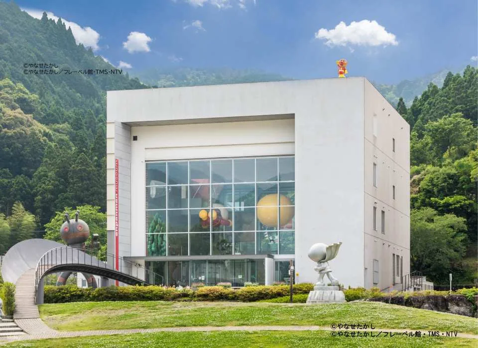 Takashi Yanase Memorial Museum & Makino Botanical Gardens - Set ticket for great value (two ticket types: general ticket, parent-child ticket) (270460)