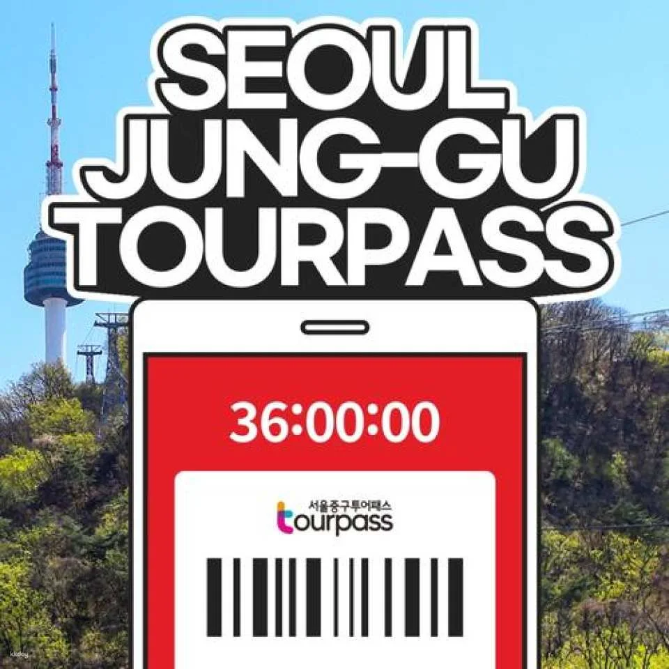 Seoul Jung-gu Tour Pass