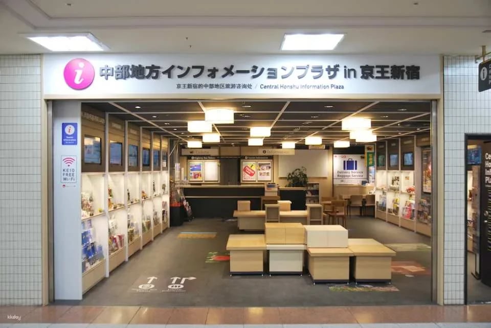 Tokyo Transportation Tickets | Keio Line One-Day Ticket + Mt. Takao Cable Car Ticket