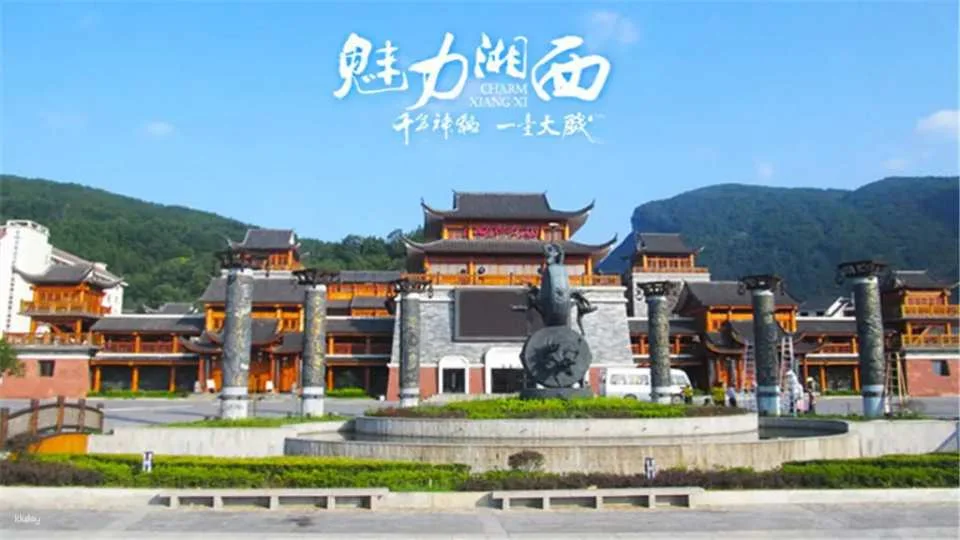 【China】Tickets for the performance "Charming Xiangxi" in Zhangjiajie, Hunan