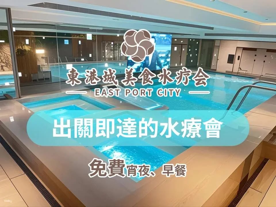Shenzhen East Point City Food and Spa Club|Free breakfast and supper, unlimited fruit and drinks|Great place to relax and de-stress|New opening in January 2025|Near Luohu Port