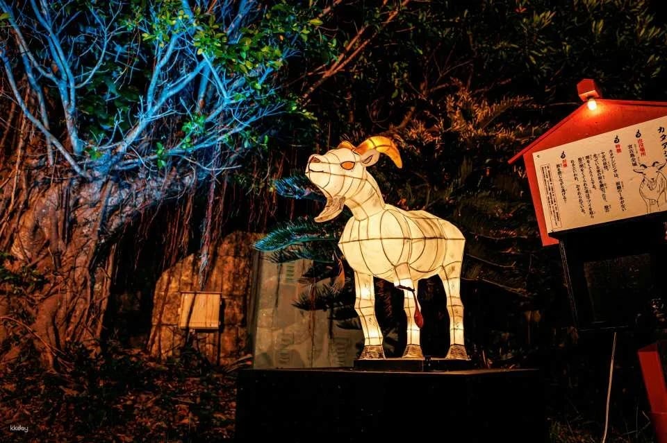 [Up to 300 yen discount] Ryukyu Yokai admission ticket (Okinawa Prefecture Nakagami District, event)