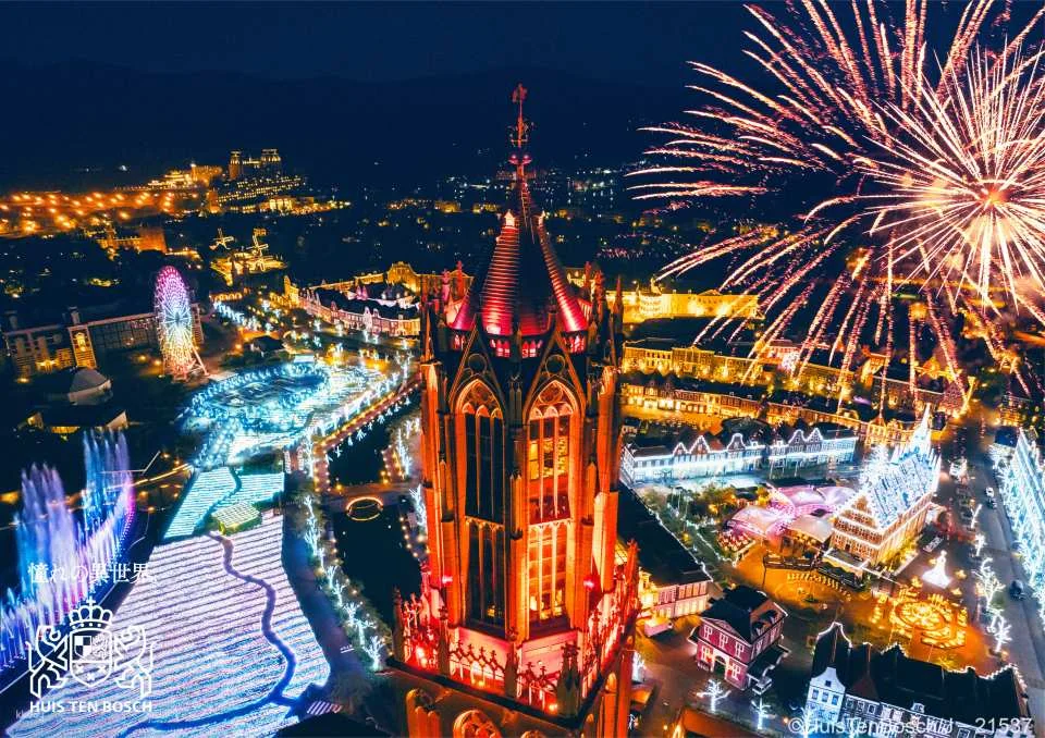 Nagasaki Departure: JR Train & Huis Ten Bosch Ticket Combo