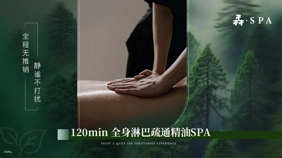 Forest Story, Shenzhen, China | Thai Massage | Shangmeilin Branch